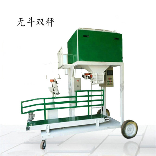 糧食自動灌袋機