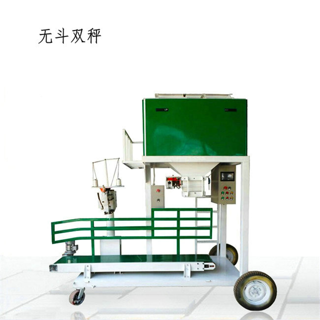 糧食自動灌袋機